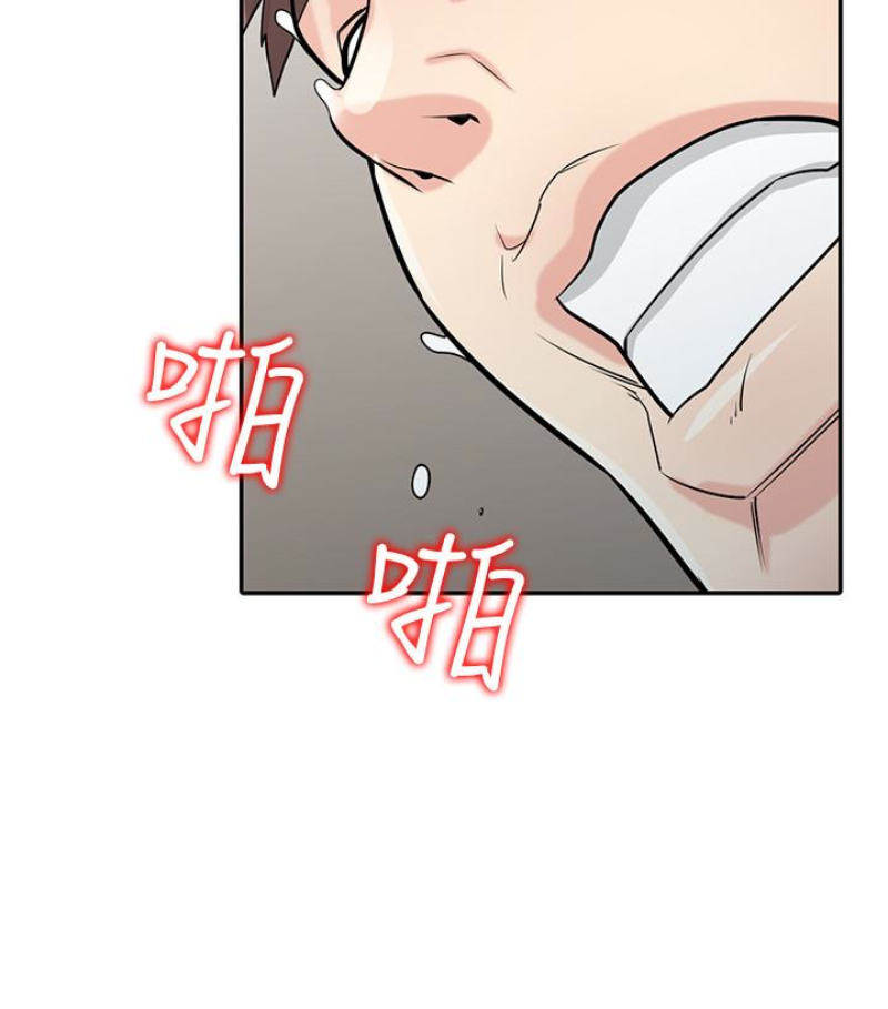 第49話-我就賞妳個痛快! - 第111.jpg页