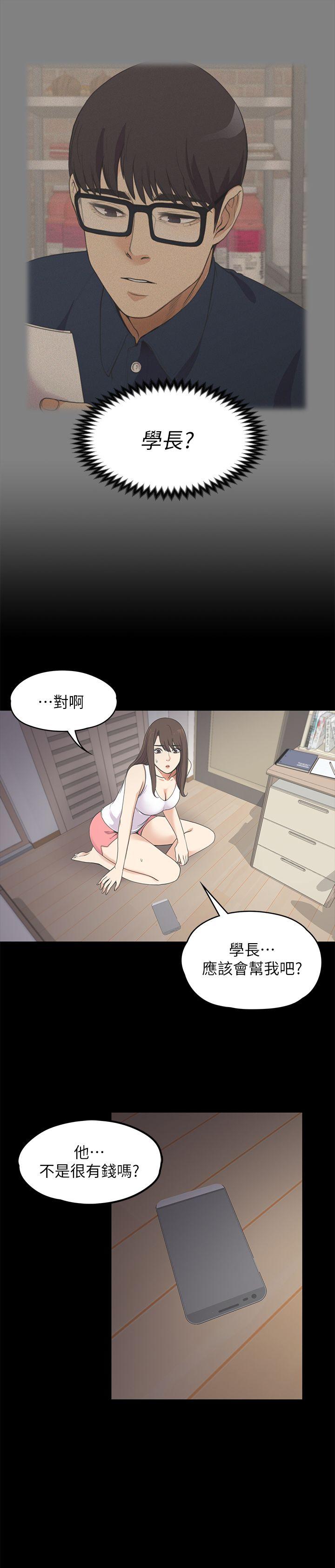 第 15 话 - 第21.jpg页