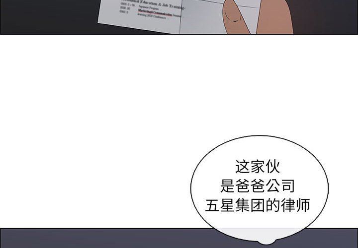 第34话 - 第4.jpg页