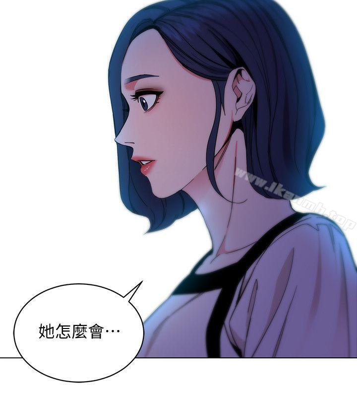 第16話-好奇心殺死貓 - 第20.jpg页