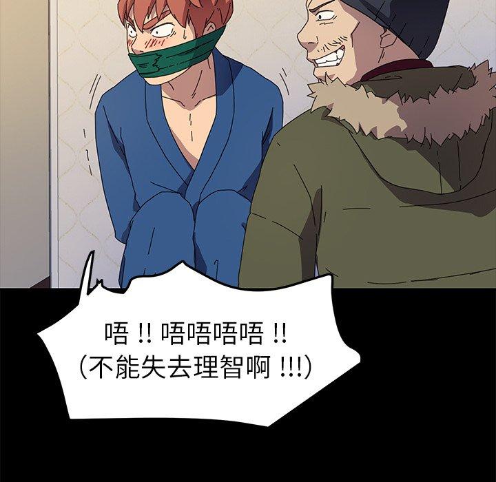 第68话 - 第90.jpg页