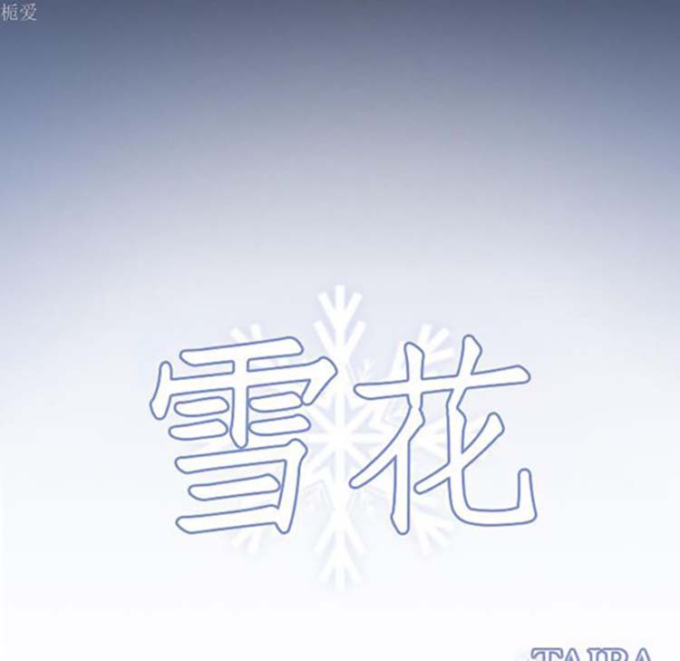 第 18 话 - 第6.jpg页