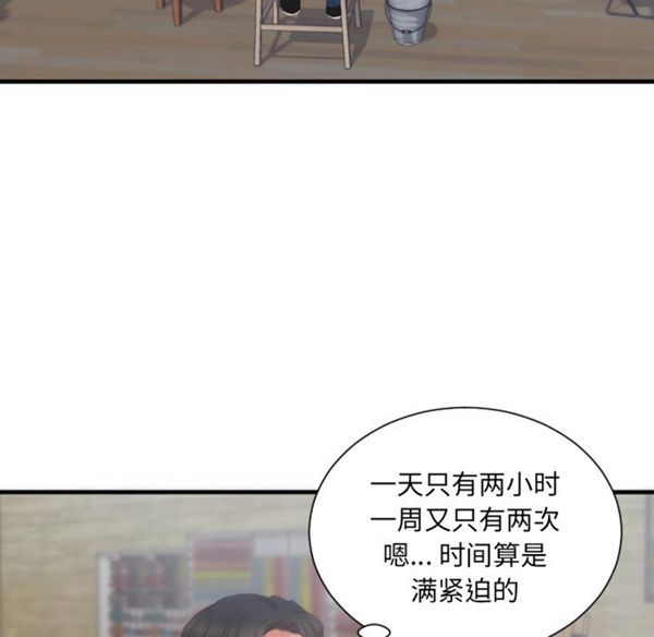 第 25 话 - 第40.jpg页