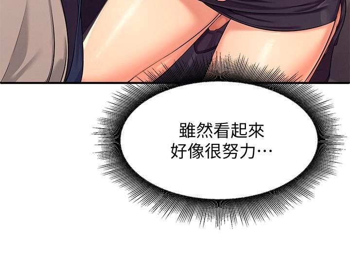 第2話-在廁所替學長服務 - 第34.jpg页