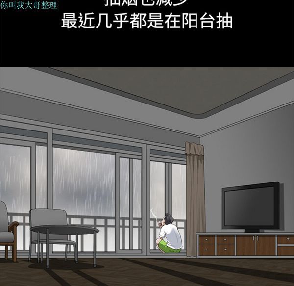 第 9 话 - 第16.jpg页