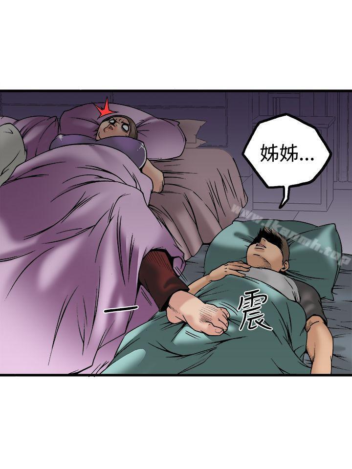 第22话 - 第32.jpg页