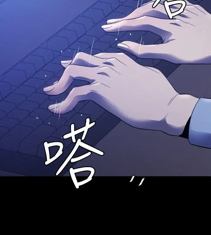 第5话 - 第7.jpg页