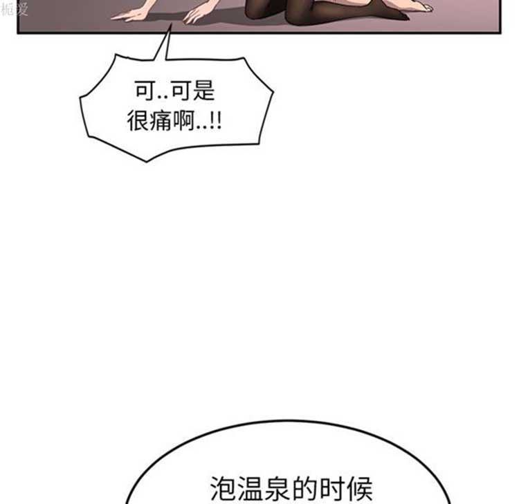 第 38 话 - 第25.jpg页