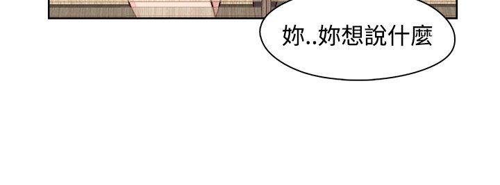 第 49 话 - 第15.jpg页