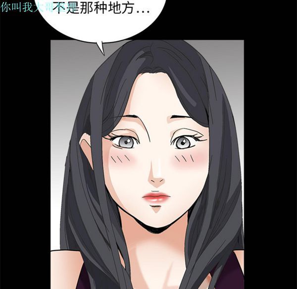 第 2 话 - 第135.jpg页