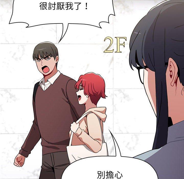 第35话 - 第158.jpg页
