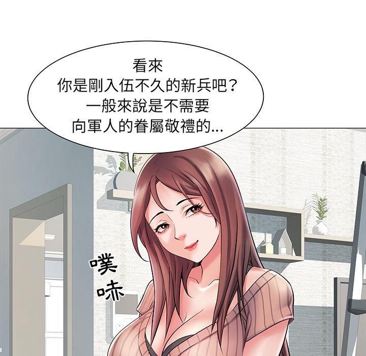 第1話 - 第78.jpg页