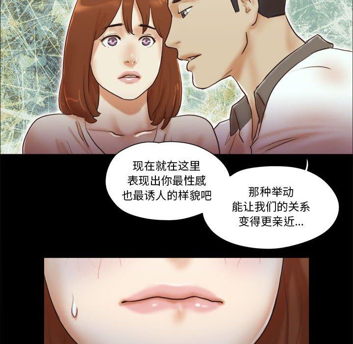 第32话 - 第69.jpg页