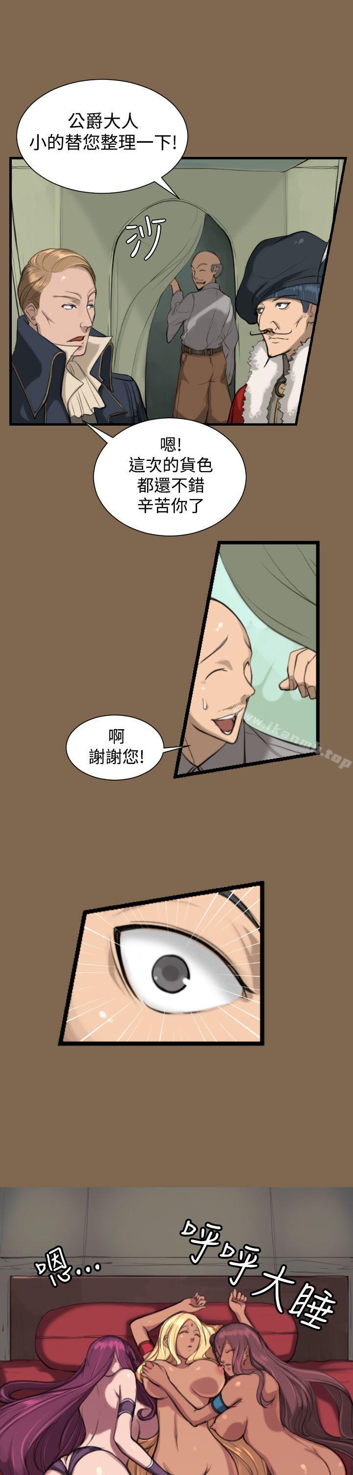 第6话 - 第21.jpg页