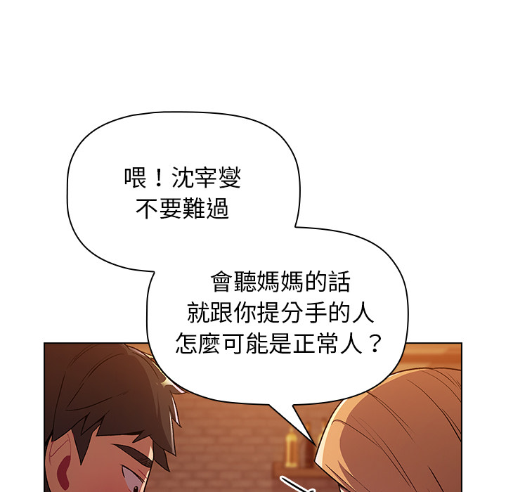 第1话 - 第70.jpg页