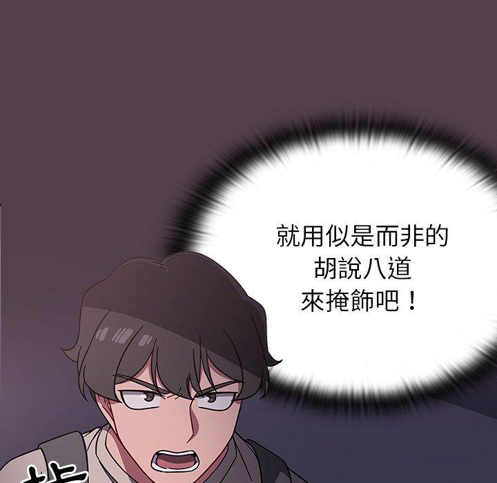 第11話 - 第26.jpg页