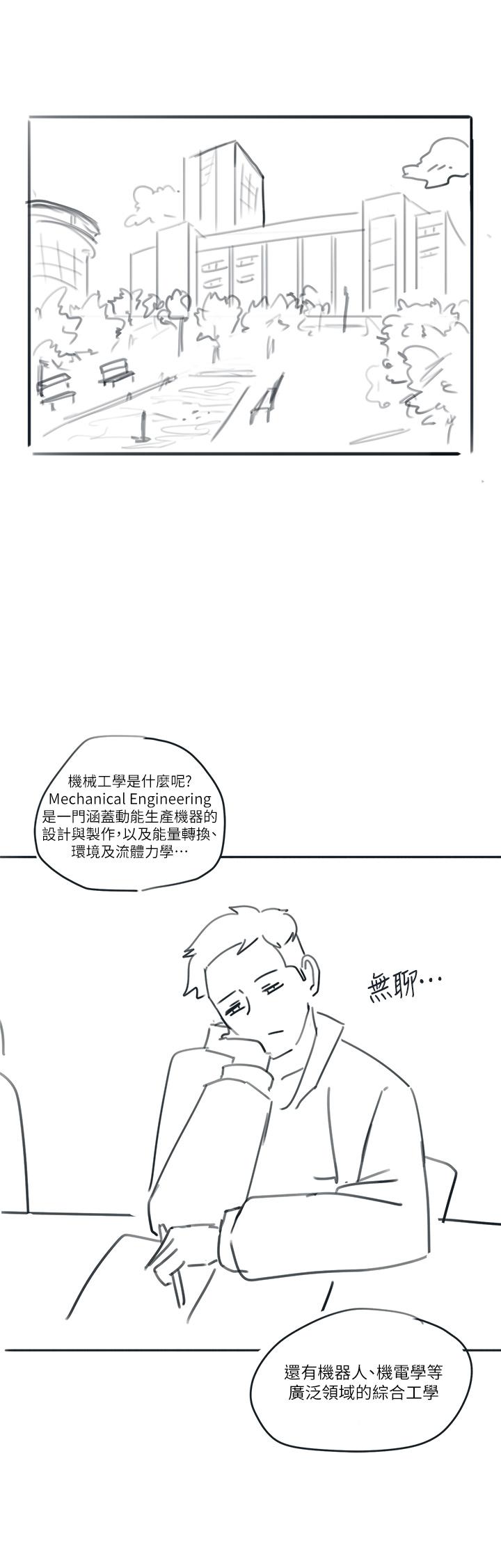 後記2 - 第30.jpg页