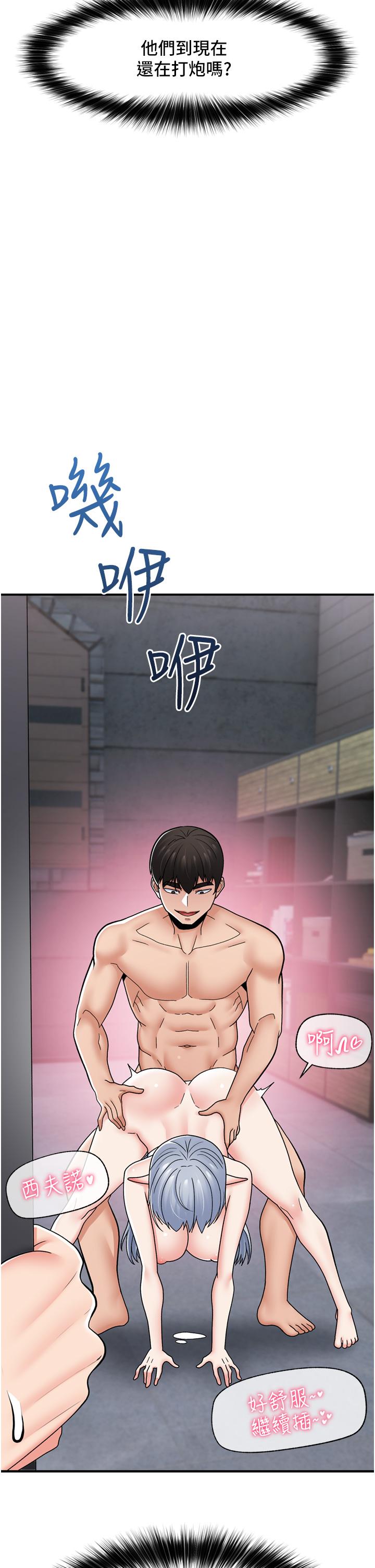 第69话-被操到失神的女人 - 第5.jpg页