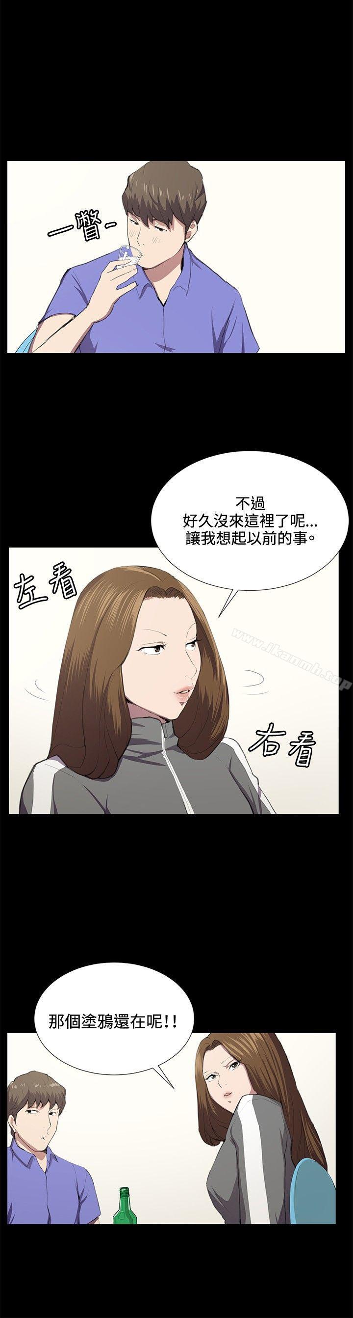 第40話 - 第3.jpg页