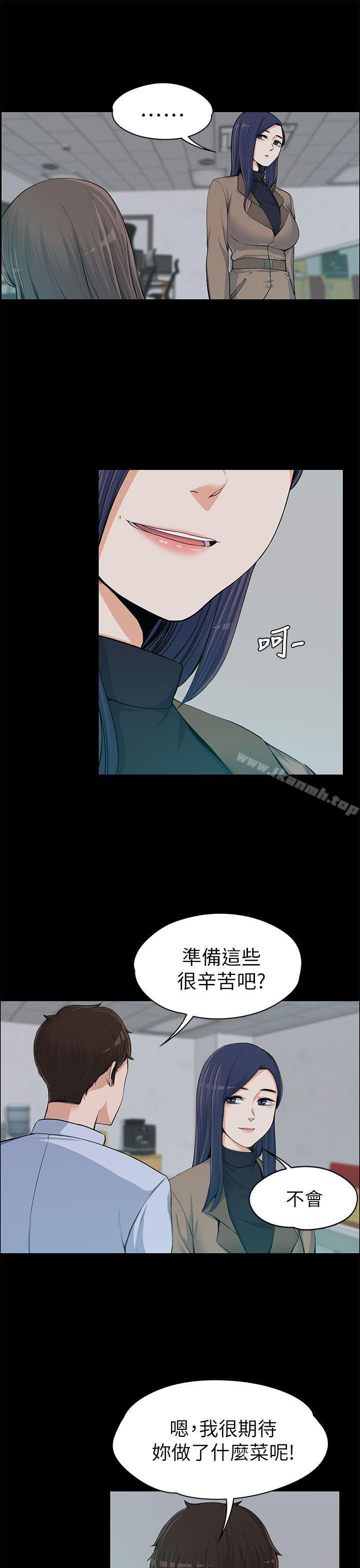 第13話 - 第12.jpg页