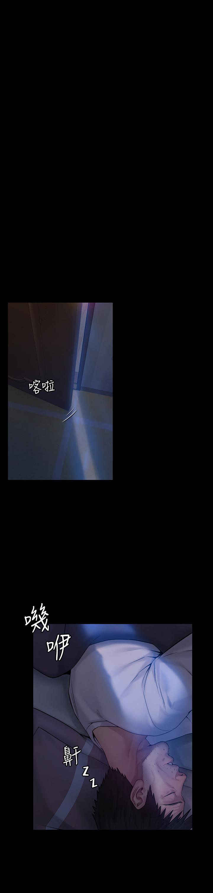 第184話-想修復夫妻關係的俊彪媽 - 第48.jpg页