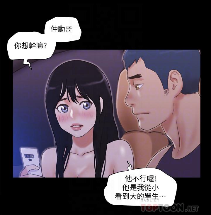第47話-朝裸體韶恩逼近的男人們 - 第16.jpg页