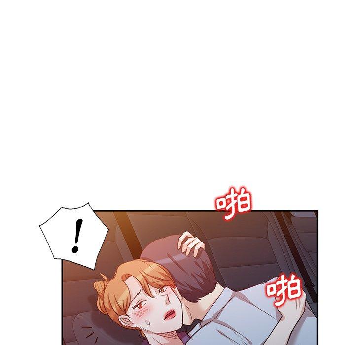 第9話 - 第54.jpg页