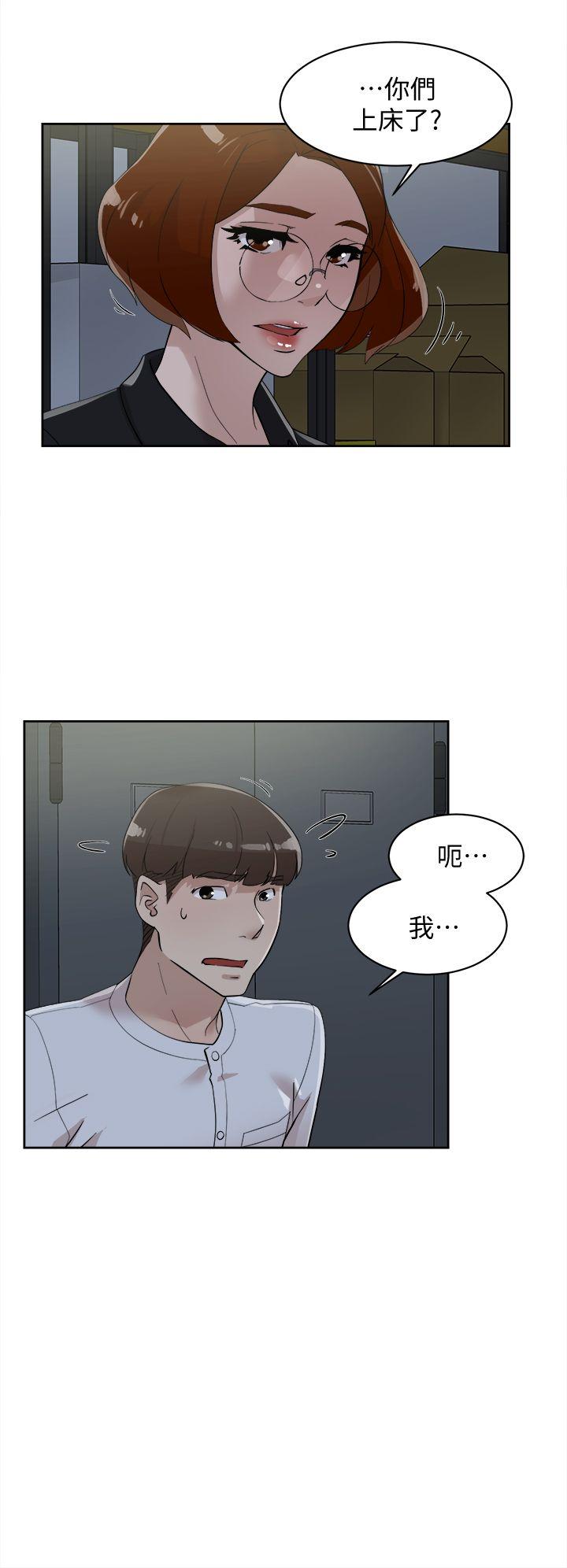 第70话-酒後吐真言 - 第17.jpg页