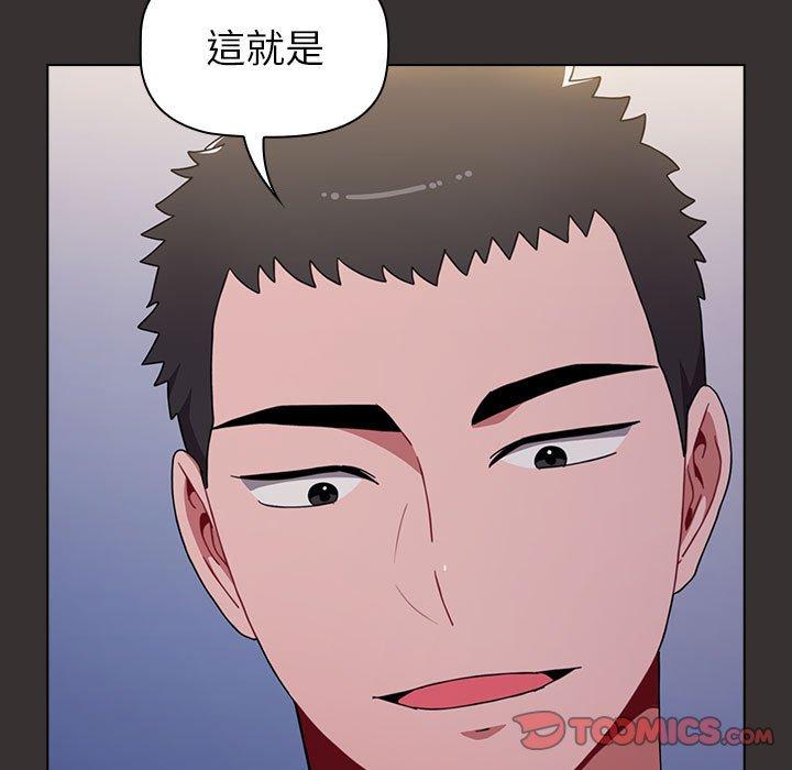第20话 - 第165.jpg页