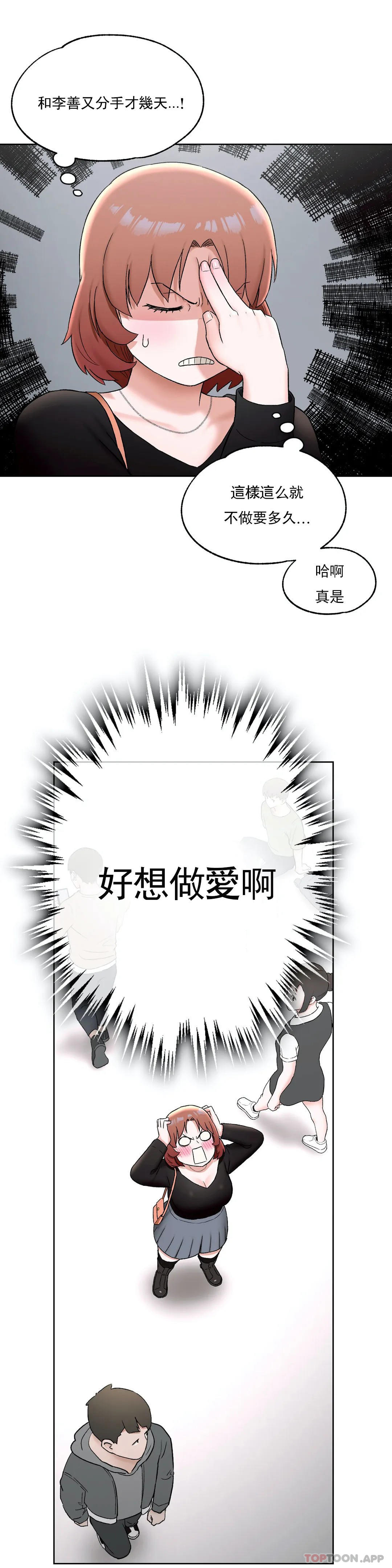 第55話 - 第11.jpg页