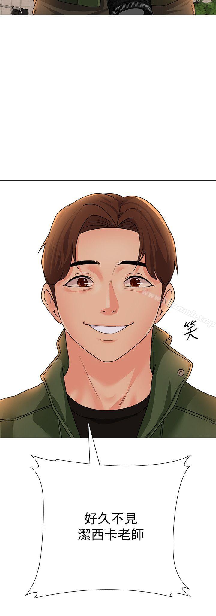 第28话-秀哲躲着老师的原因 - 第48.jpg页