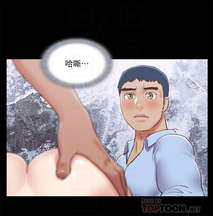 第81話-讓全身發熱的按摩 - 第12.jpg页