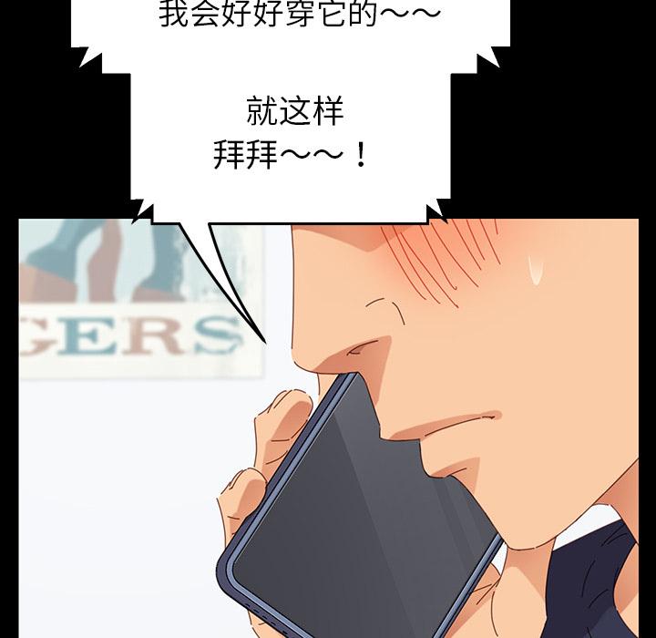 第1话 - 第160.jpg页