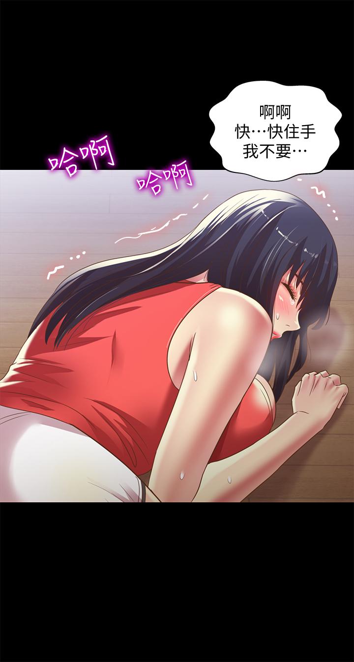 第66話-不要亂赴約 - 第37.jpg页