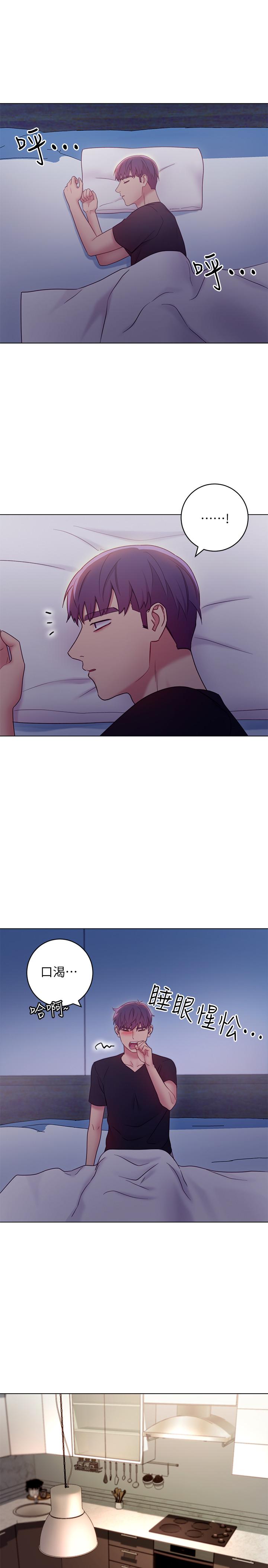 第30話-享受另類性癖好 - 第11.jpg页