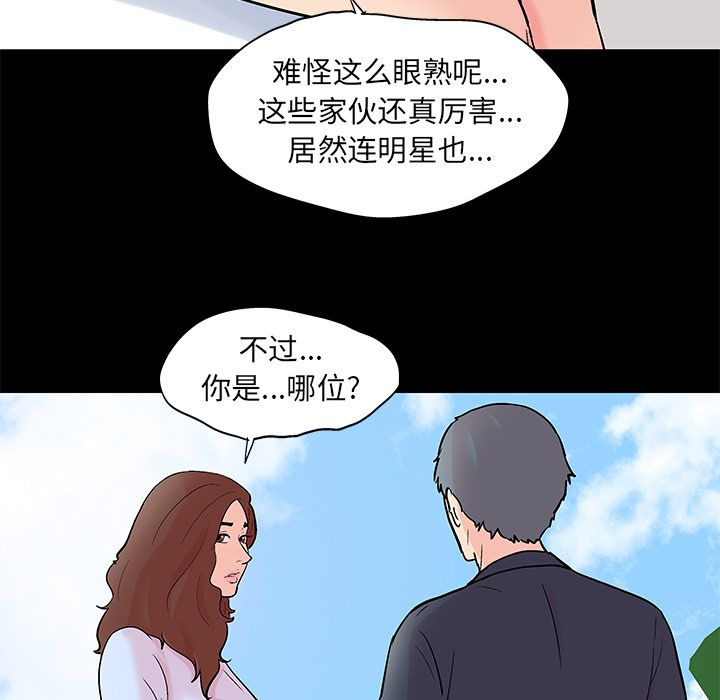 第85话 - 第21.jpg页