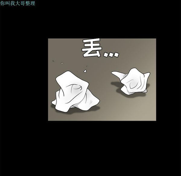 第 21 话 - 第25.jpg页