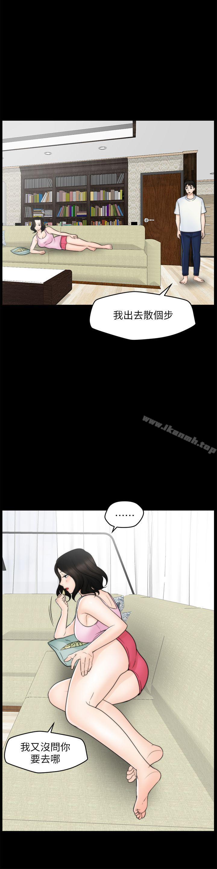 第48話-緊急來電 - 第28.jpg页