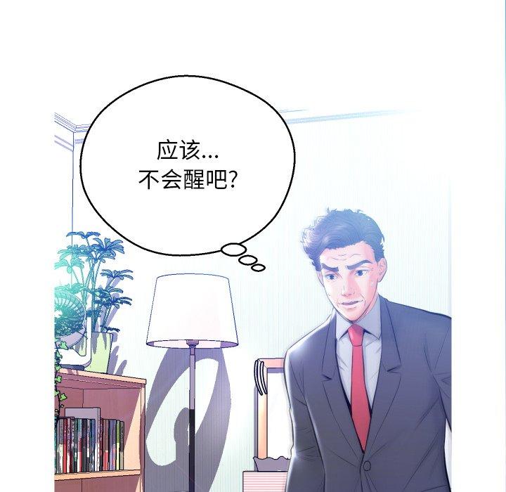 第 10 话 - 第40.jpg页