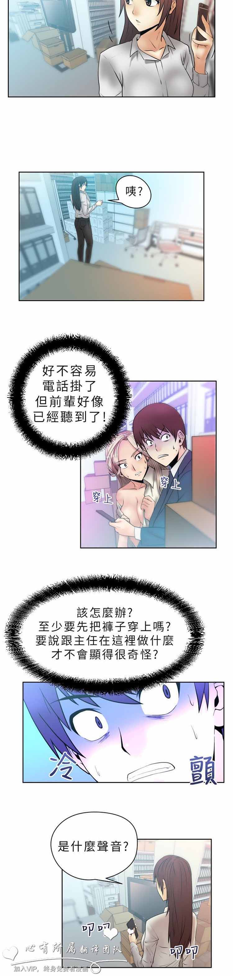 第 4 话 - 第2.jpg页