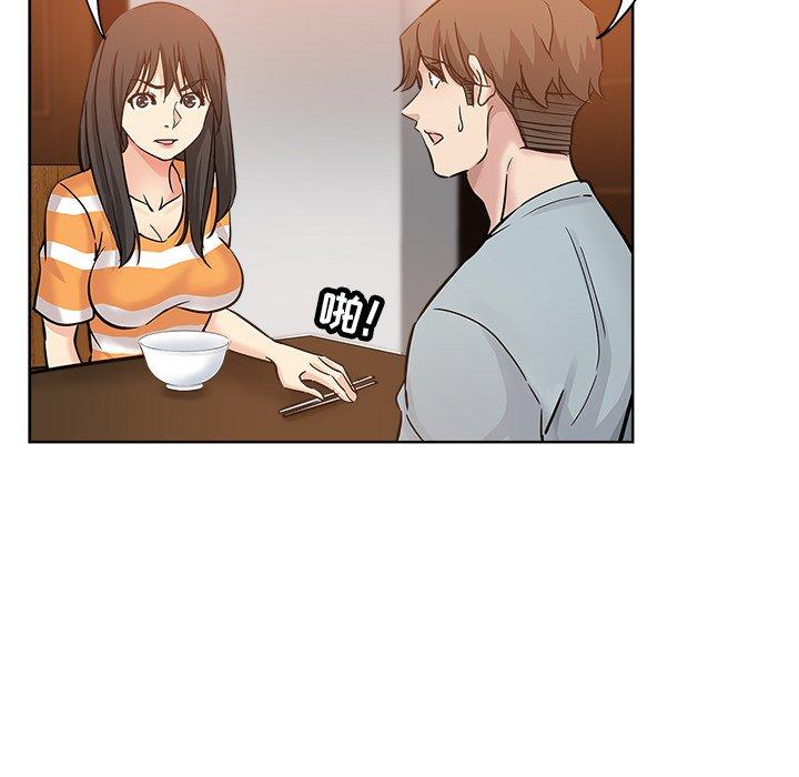 第 19 话 - 第41.jpg页
