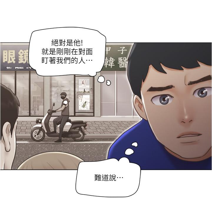 第8話-二十歲的稚嫩女友 - 第22.jpg页