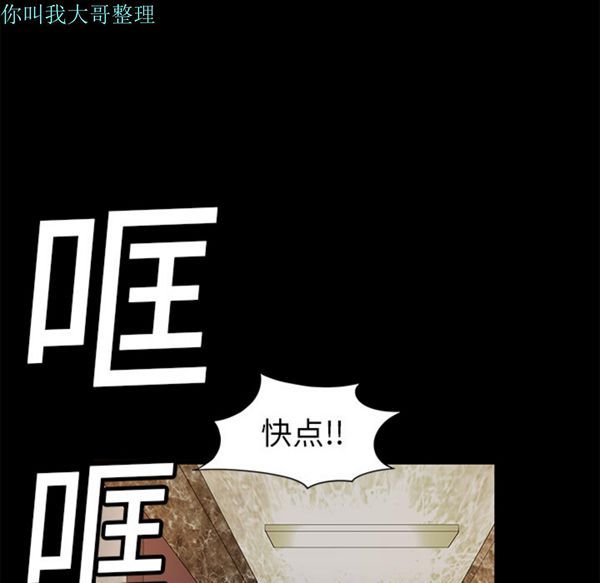 第 2 话 - 第10.jpg页
