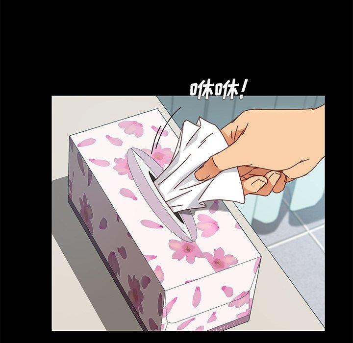 第18话 - 第38.jpg页