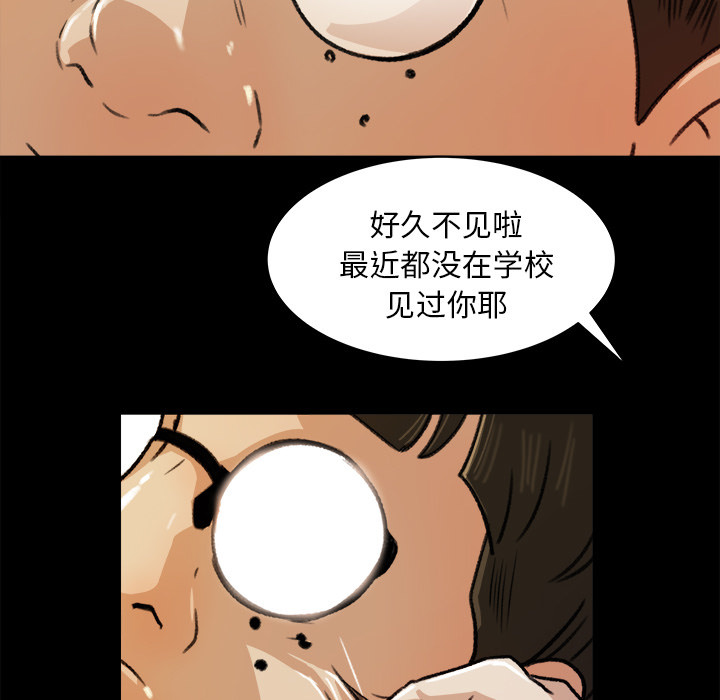 第 23 话 - 第21.jpg页