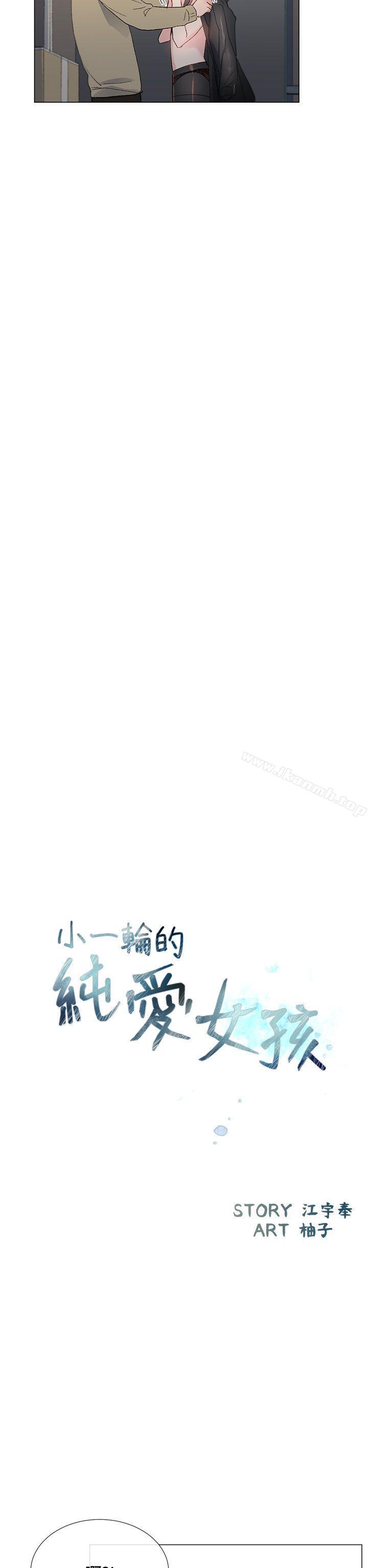 第3话 - 第7.jpg页