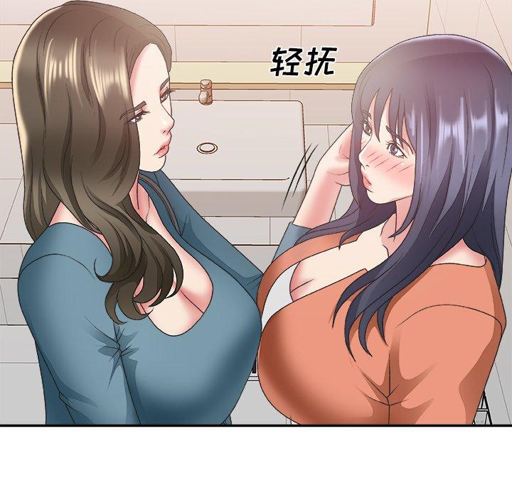 第 24 话 - 第39.jpg页