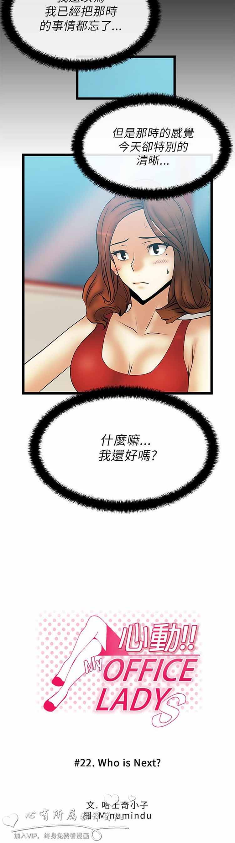 第 22 话 - 第2.jpg页