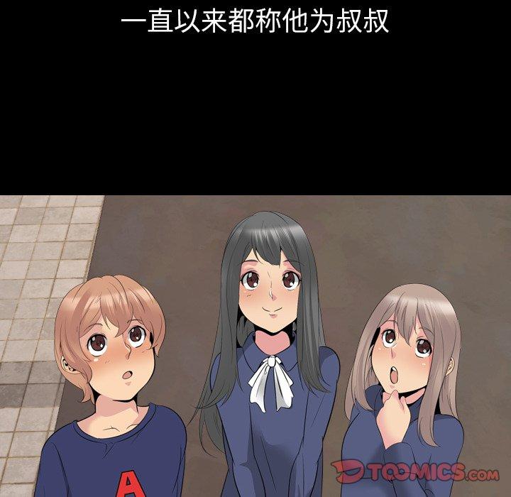 第 27 话 - 第16.jpg页