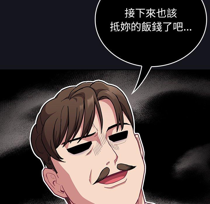 第34话 - 第78.jpg页